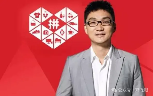 拼多多文章开篇配图