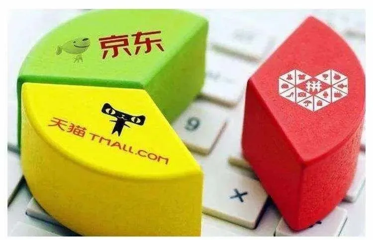 拼多多发展背景配图
